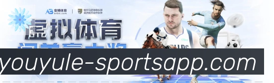 九游娱乐体育服务体系